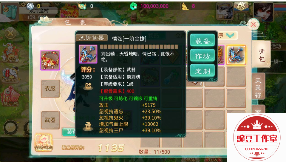 Q893656710 (8).png