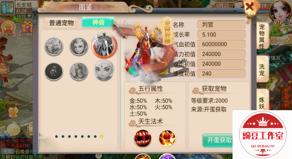 Q893656710 (2).png