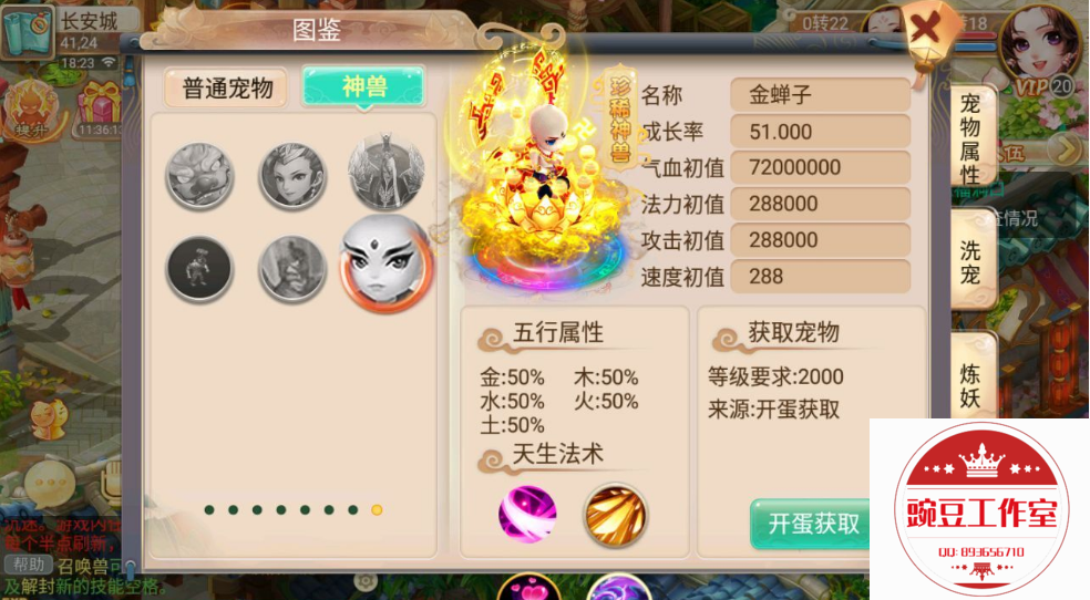 Q893656710 (3).png
