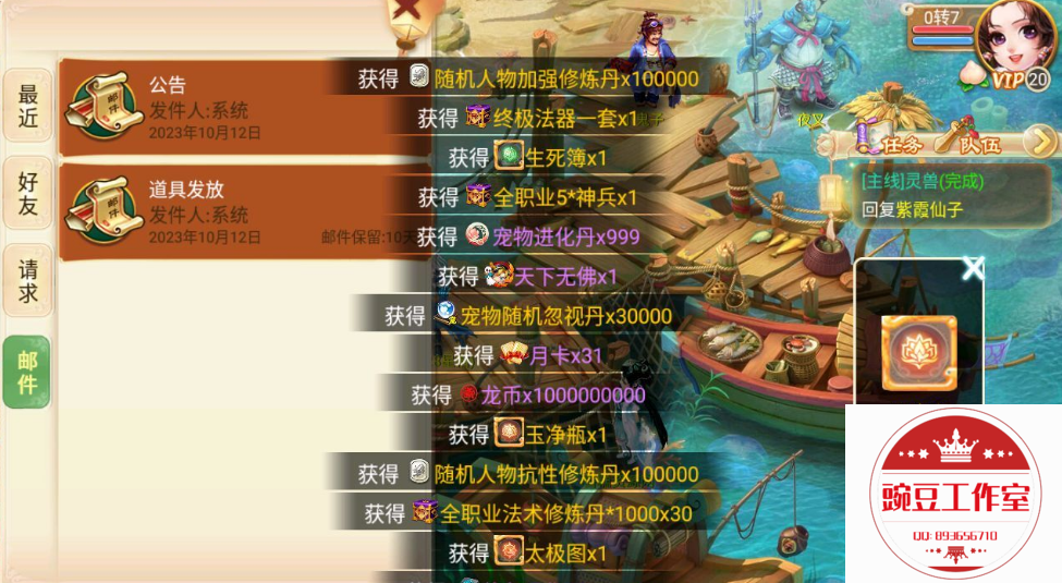 Q893656710 (12).png