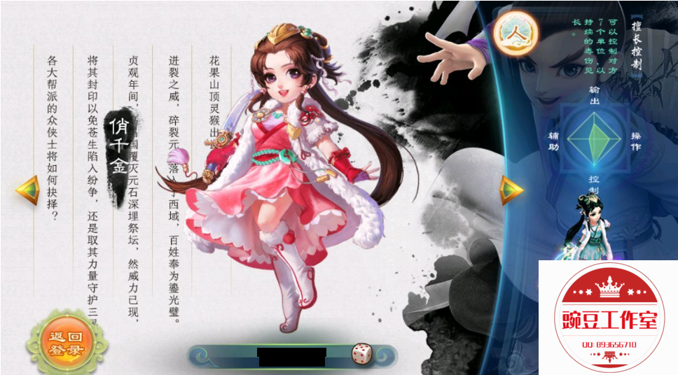 Q893656710 (16).png