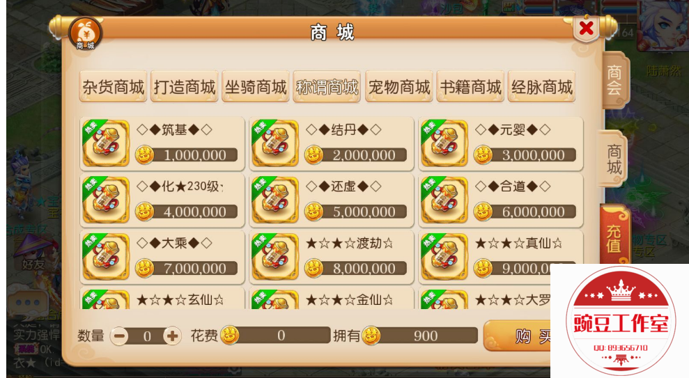 Q893656710 (1).png