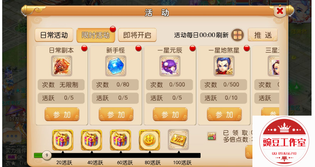 Q893656710 (2).png