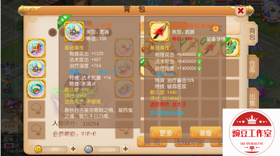 Q893656710 (3).png
