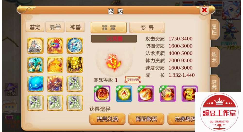 Q893656710 (5).png