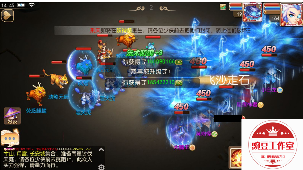 Q893656710 (8).png