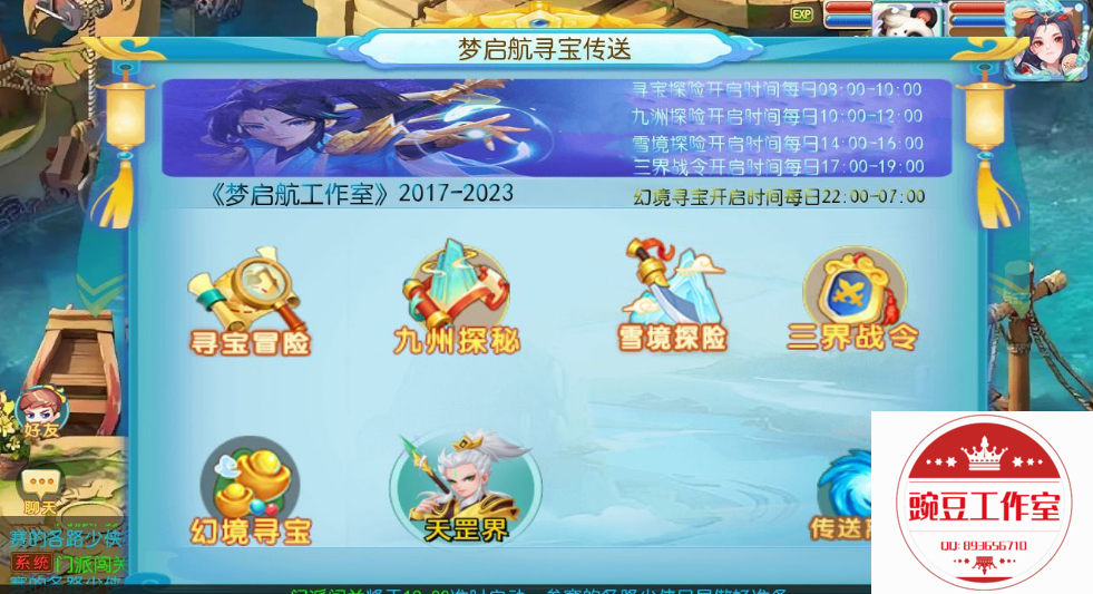 Q893656710 (2).png