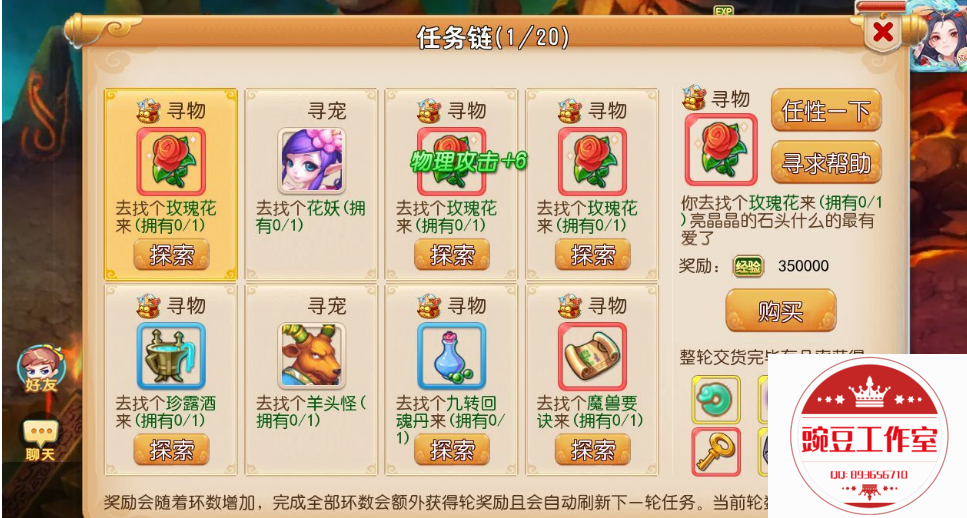 Q893656710 (8).png