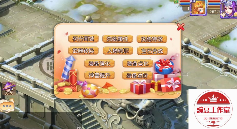 Q893656710 (6).png