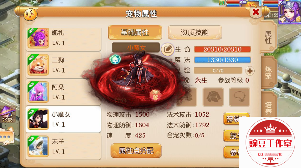Q893656710 (7).png