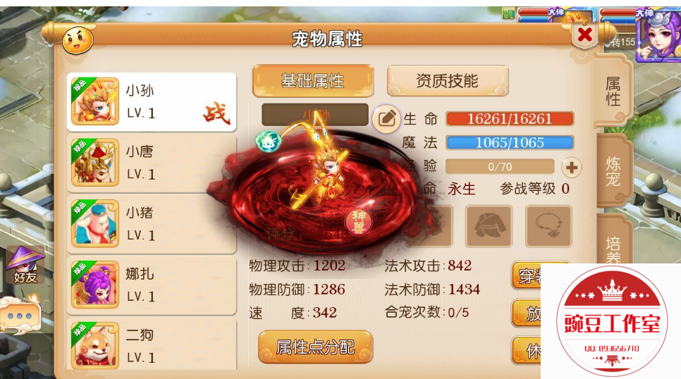 Q893656710 (9).png