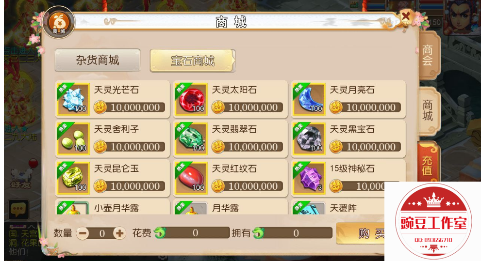 Q893656710 (1).png