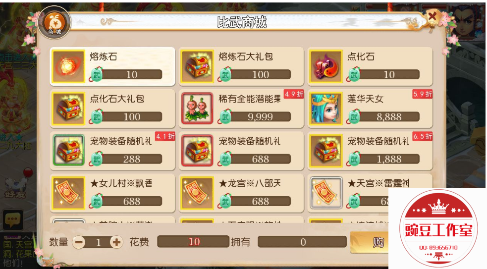 Q893656710 (2).png