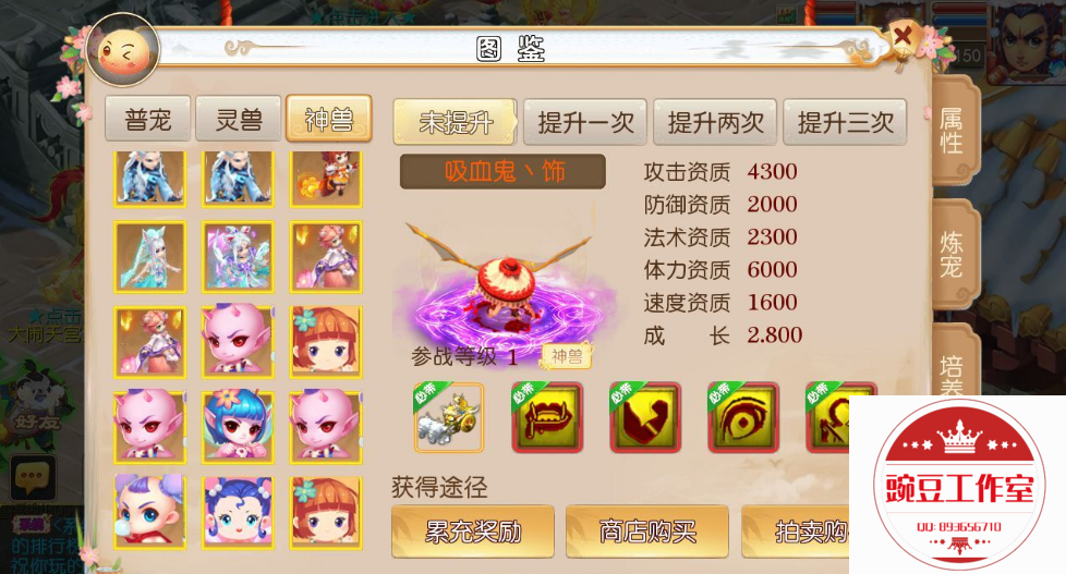 Q893656710 (7).png