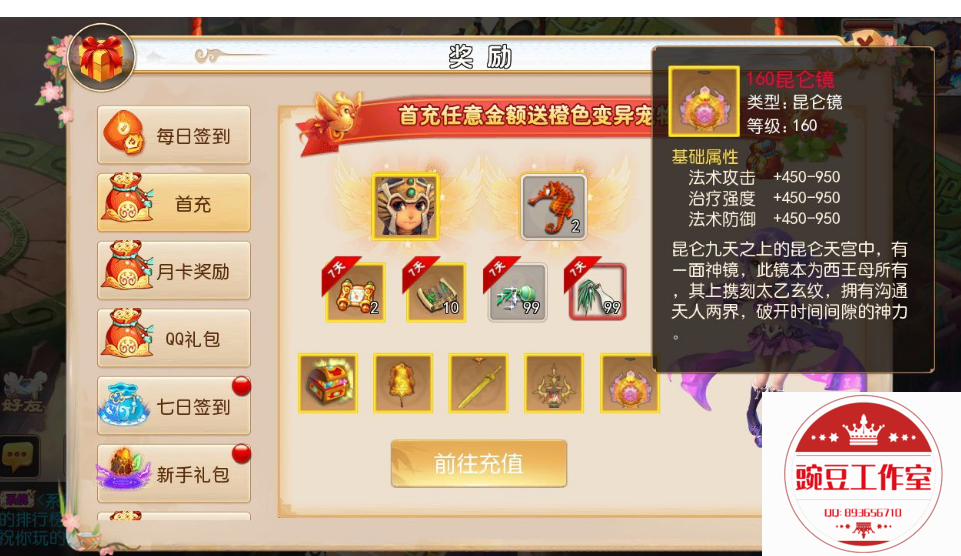 Q893656710 (11).png