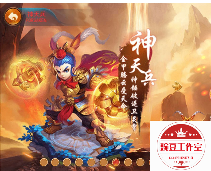 Q893656710 (12).png