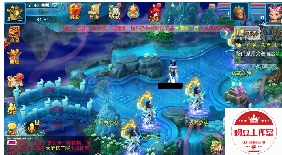 Q893656710 (1).png