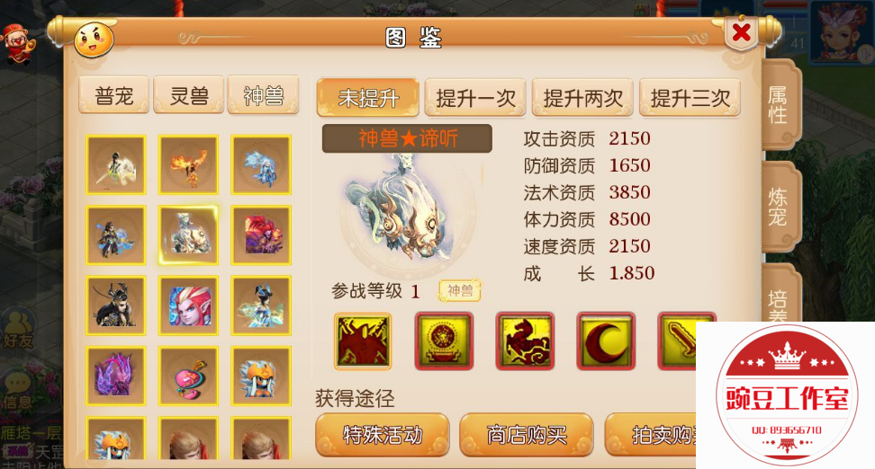 Q893656710 (2).png