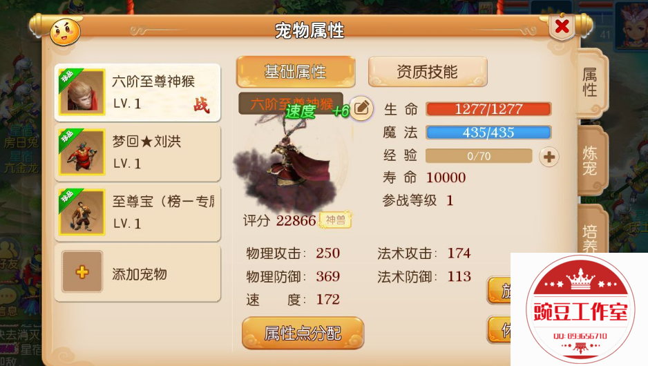 Q893656710 (5).png