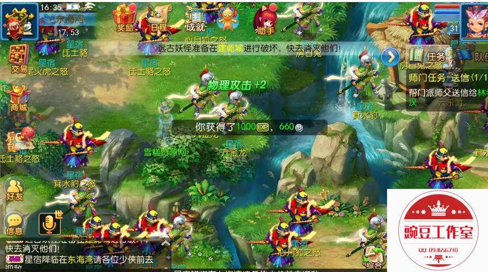 Q893656710 (7).png