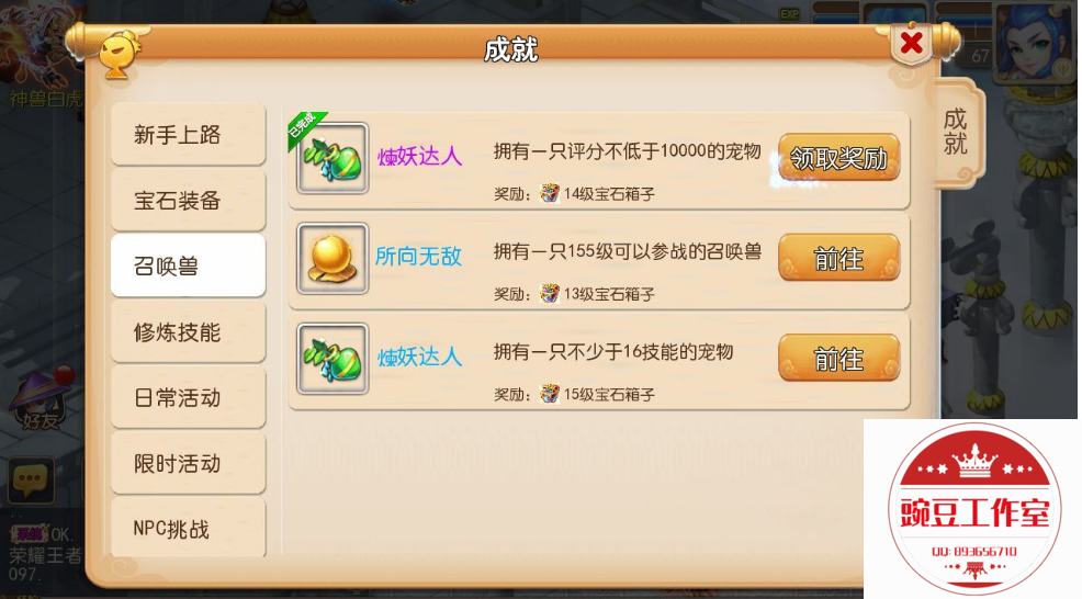 Q893656710 (1).png
