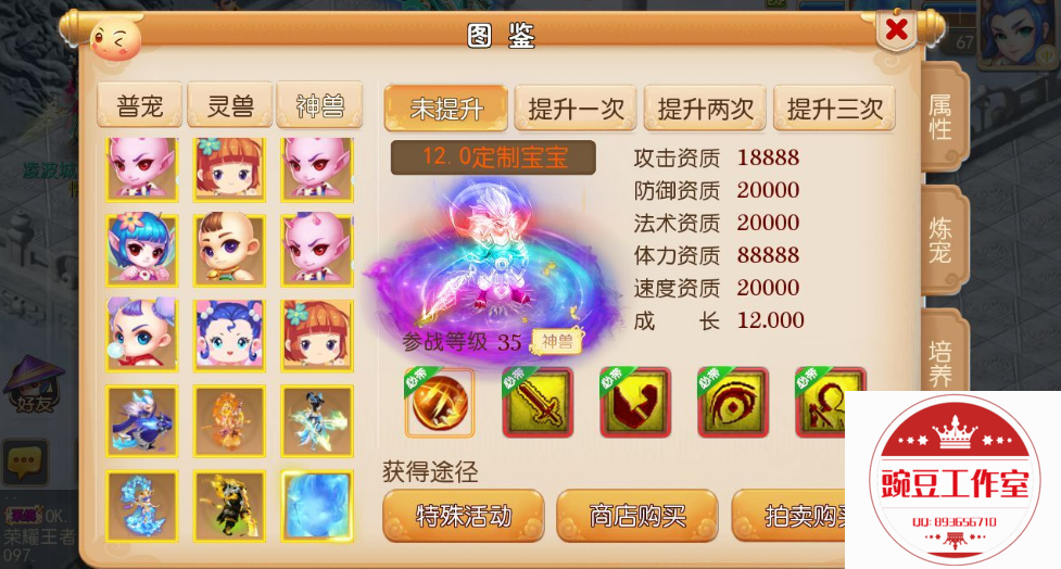 Q893656710 (3).png