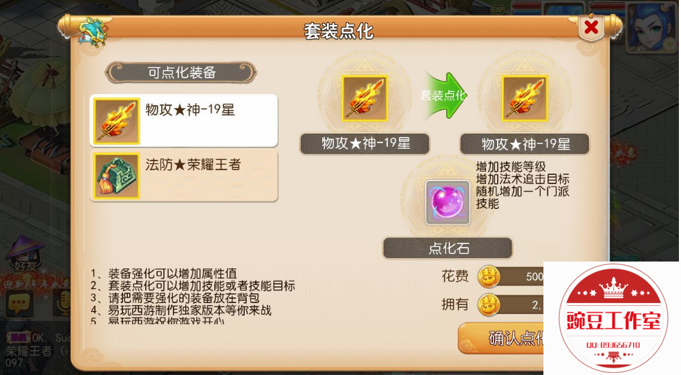 Q893656710 (6).png