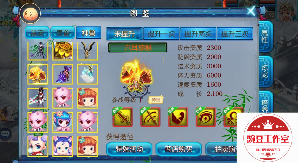 Q893656710 (2).png