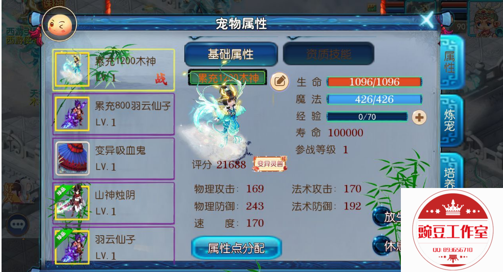 Q893656710 (3).png