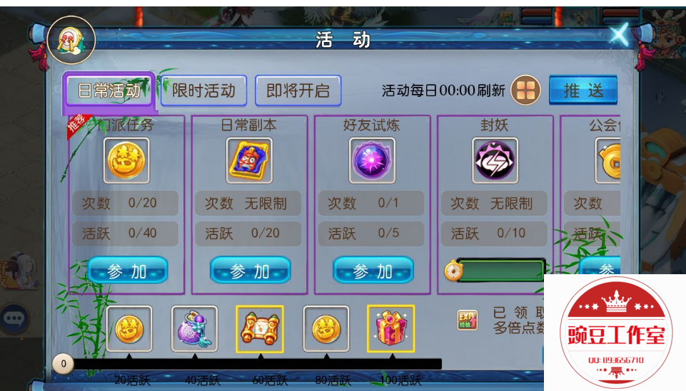 Q893656710 (4).png