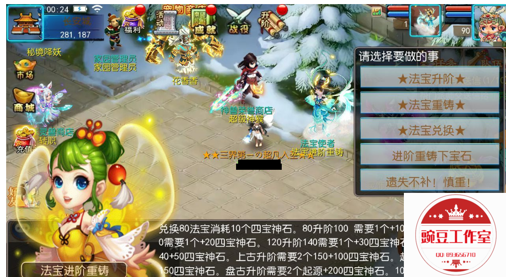 Q893656710 (5).png