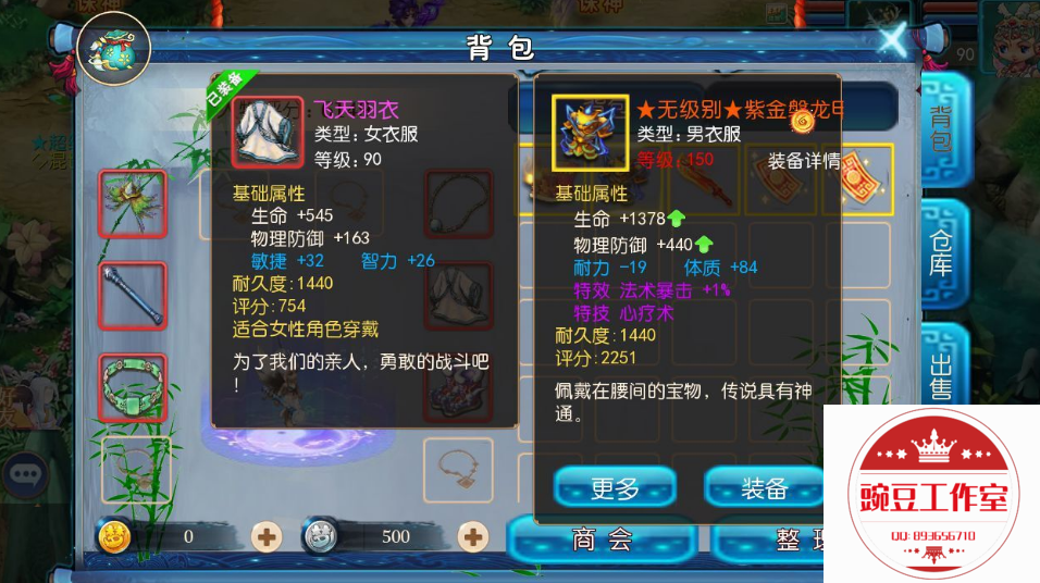 Q893656710 (7).png