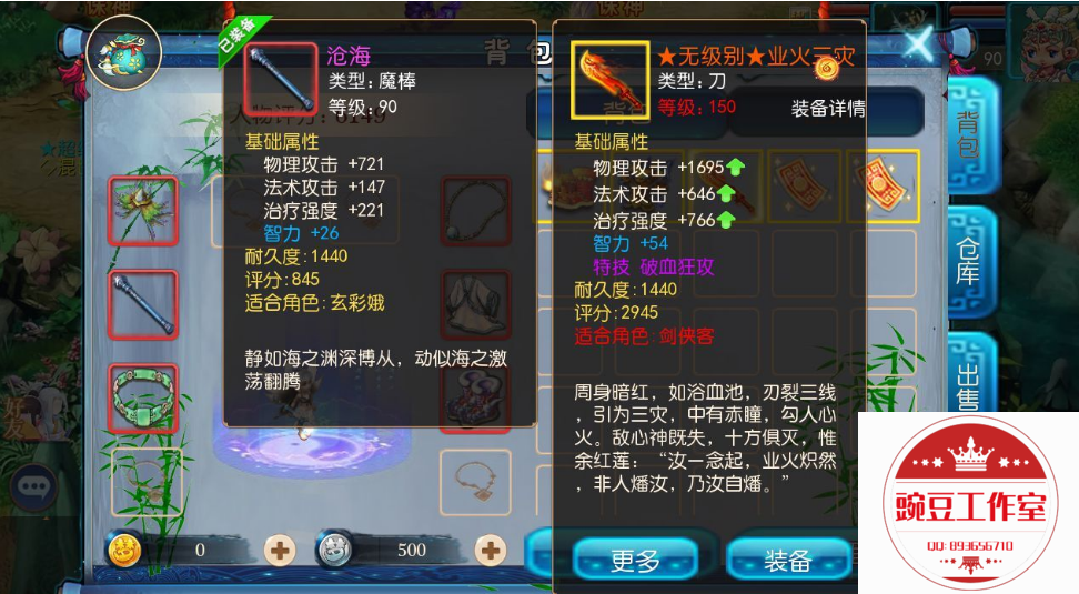 Q893656710 (8).png