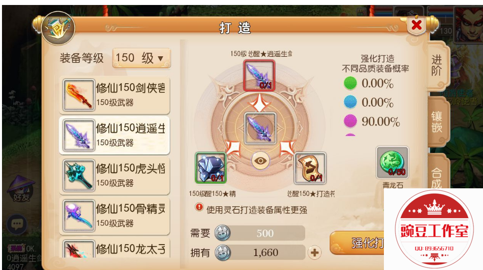 Q893656710 (5).png