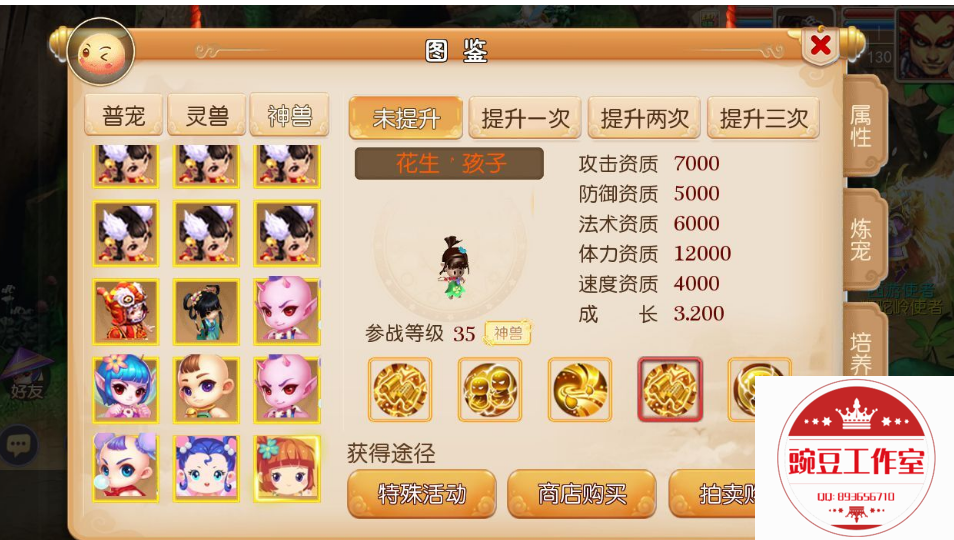 Q893656710 (7).png