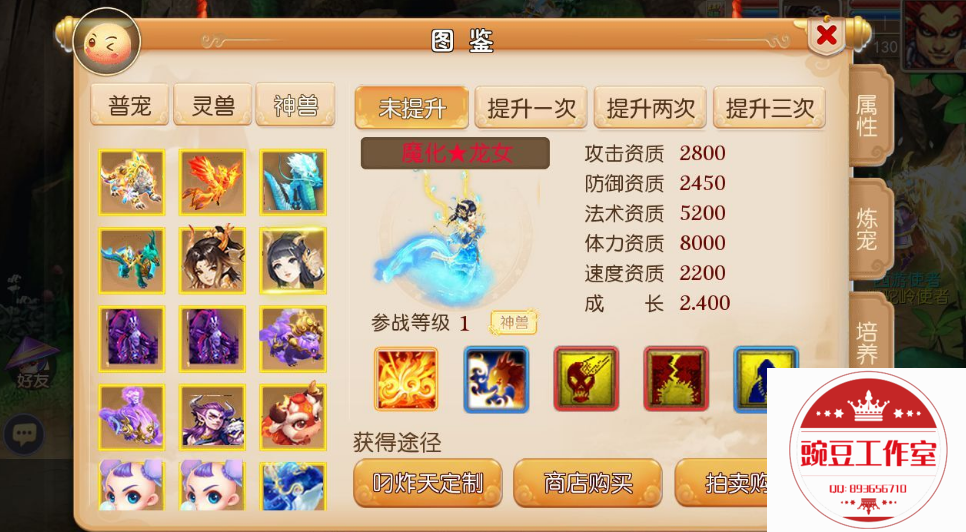 Q893656710 (8).png