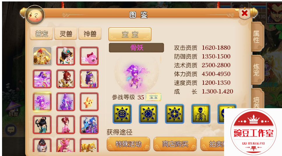Q893656710 (9).png