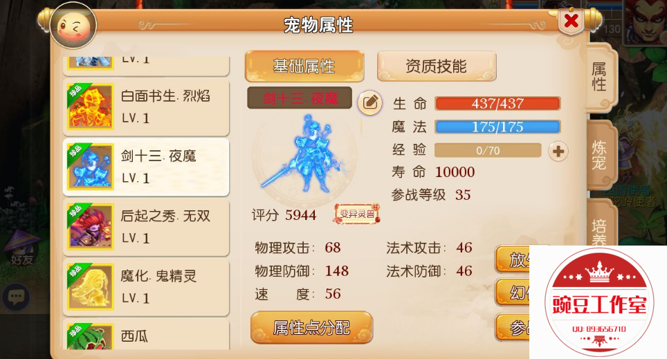 Q893656710 (10).png