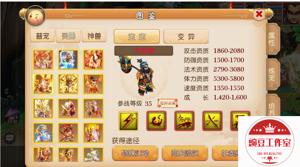 Q893656710 (11).png