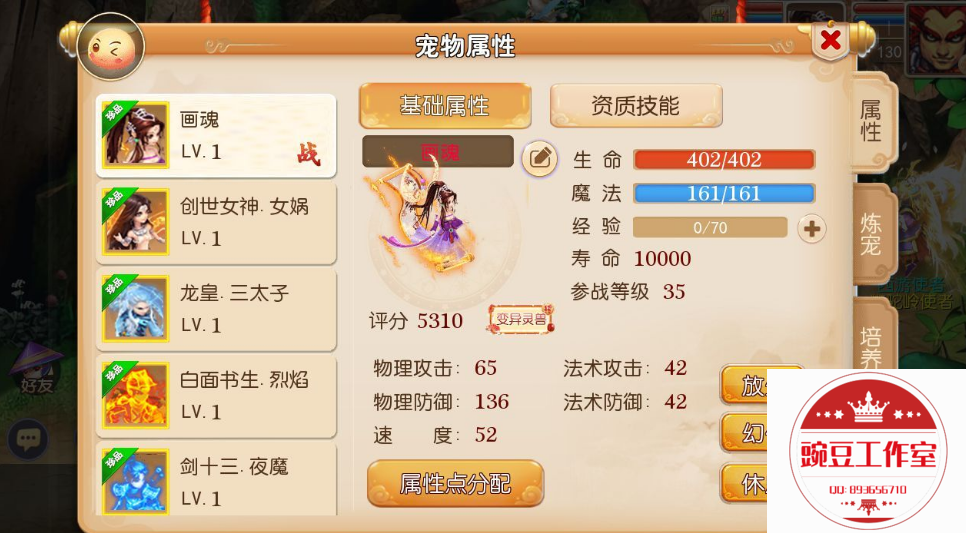 Q893656710 (12).png