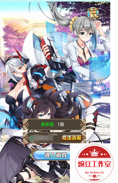 Q893656710 (2).png
