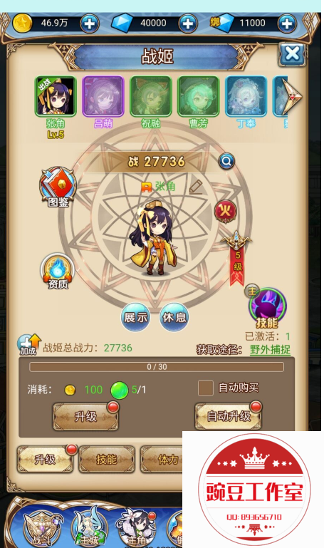 Q893656710 (4).png