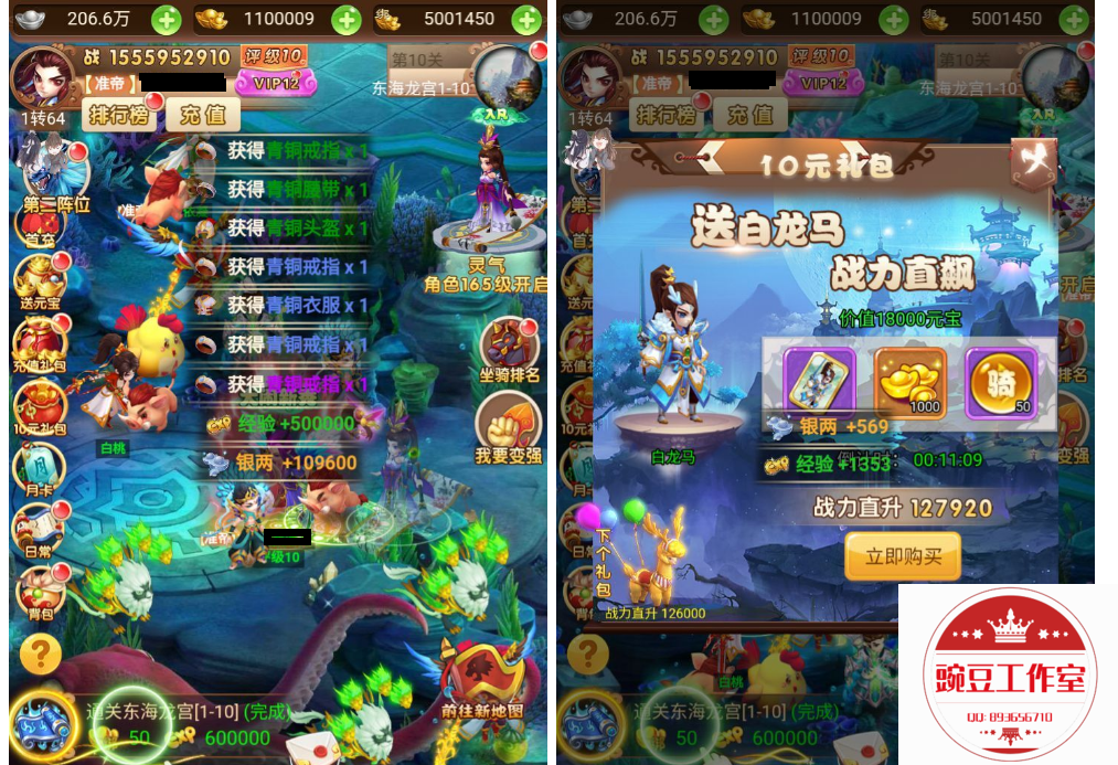 Q893656710 (1).png