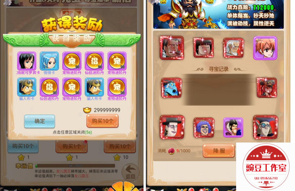 Q893656710 (3).png