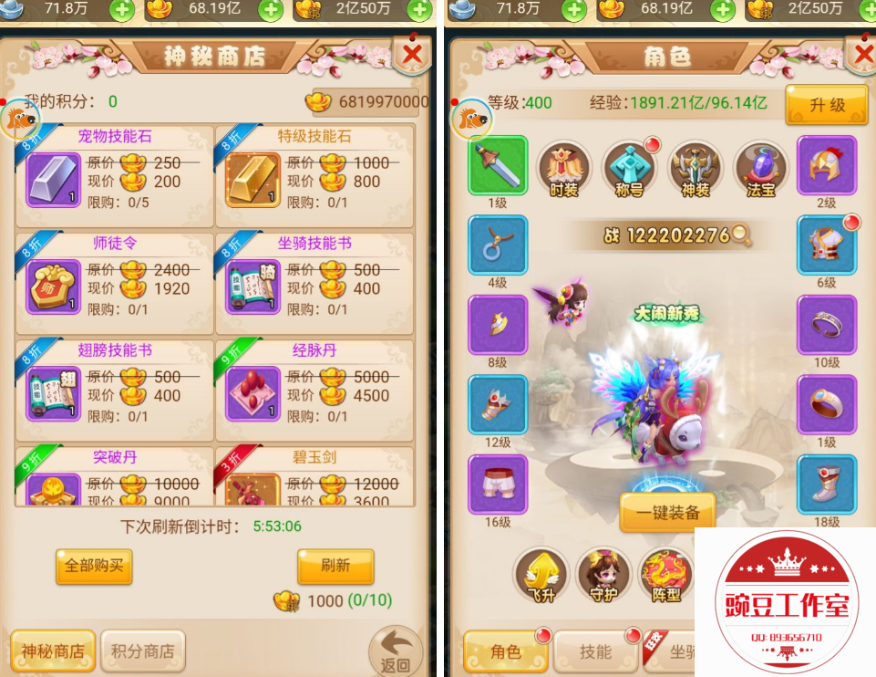 Q893656710 (2).png