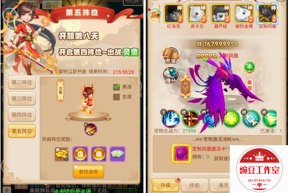 Q893656710 (6).png