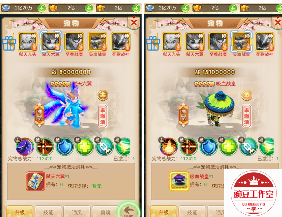 Q893656710 (1).png