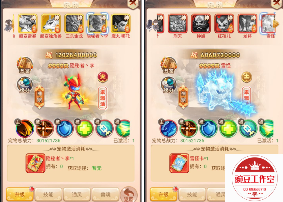Q893656710 (3).png
