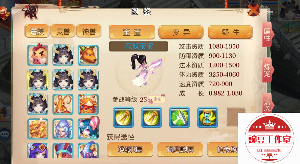 Q893656710 (5).png