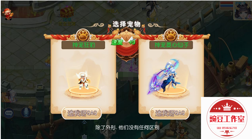 Q893656710 (9).png